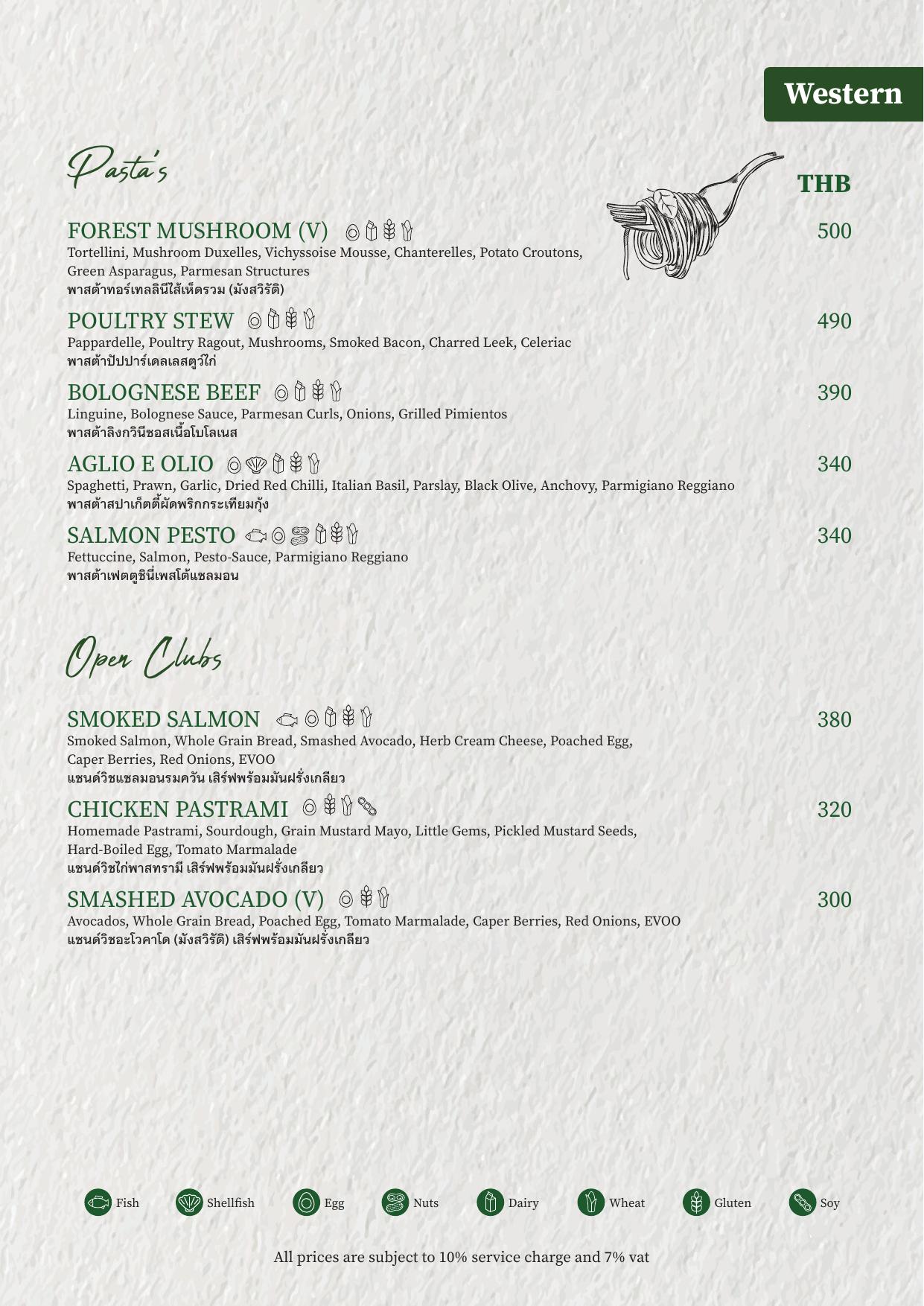 PRIME à la carte menu — page 5