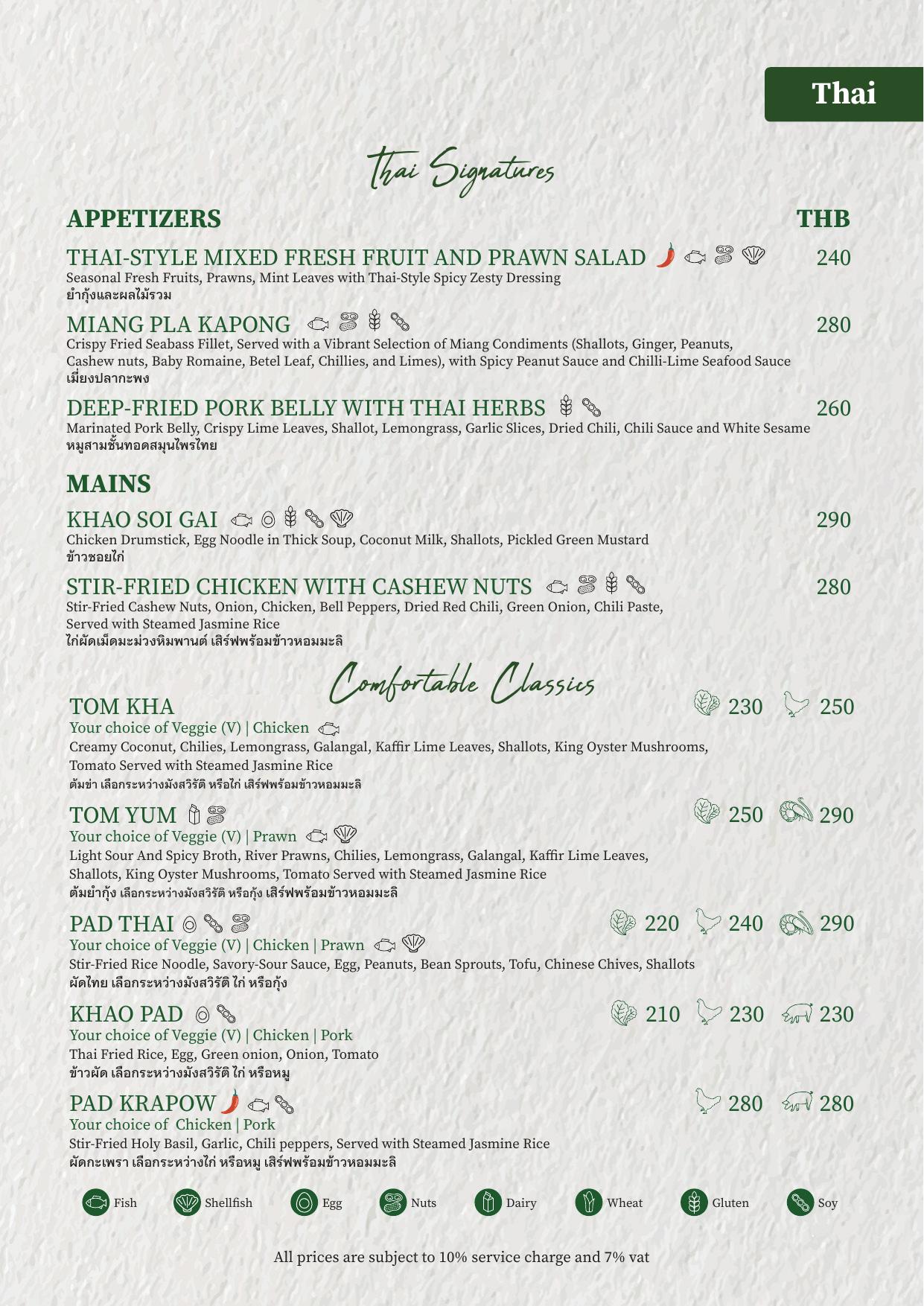 PRIME à la carte menu — page 2